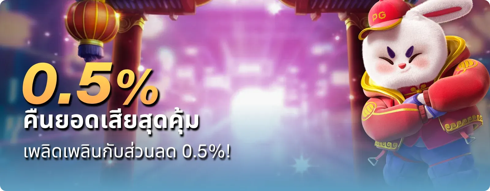 BAHT555