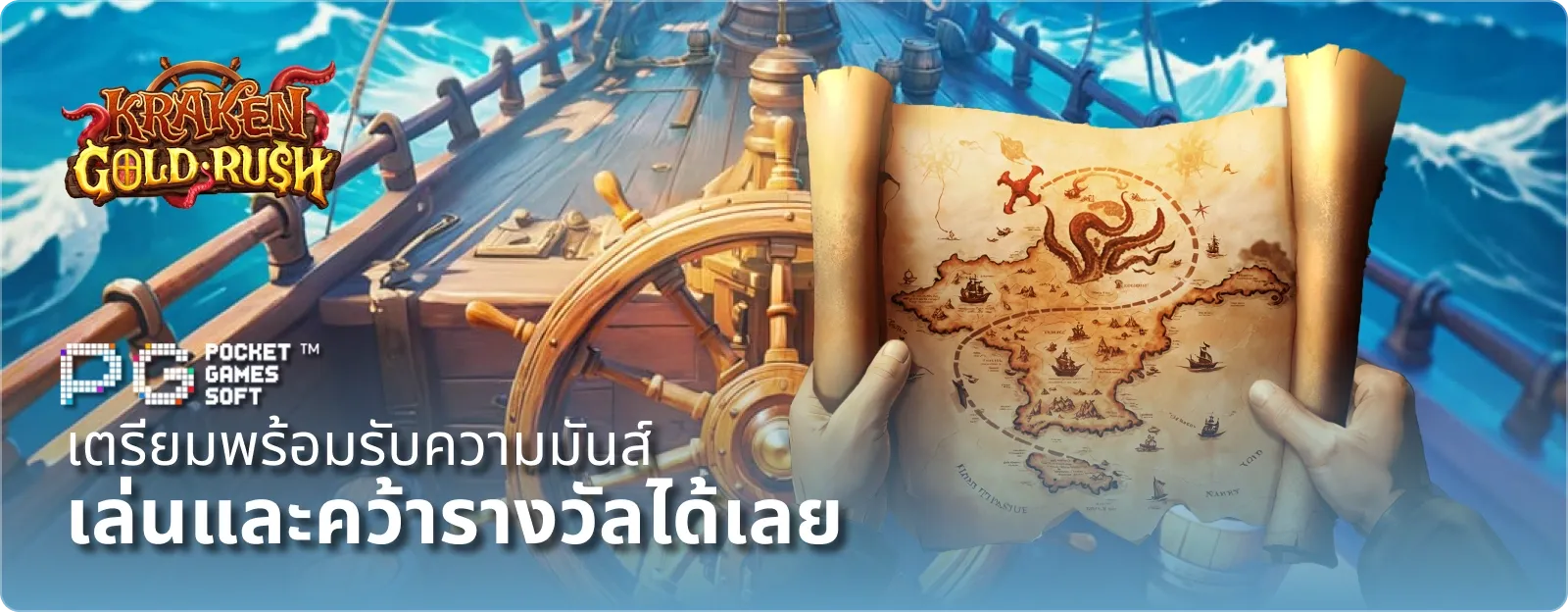 BAHT555