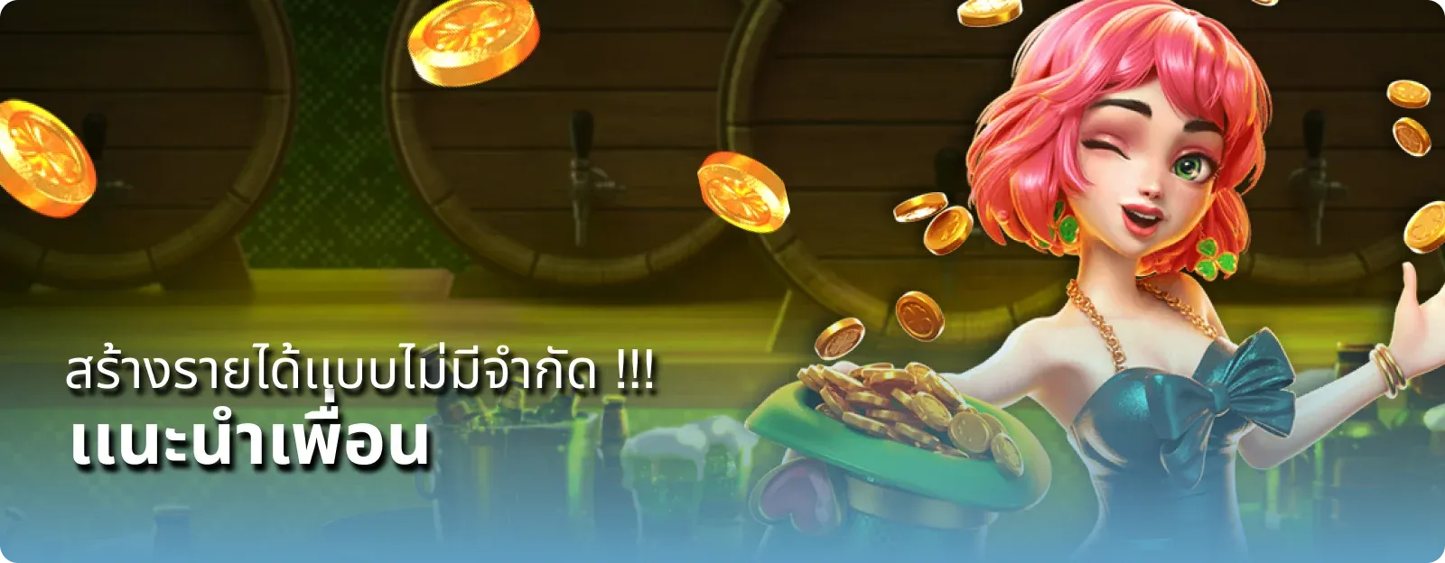 BAHT555